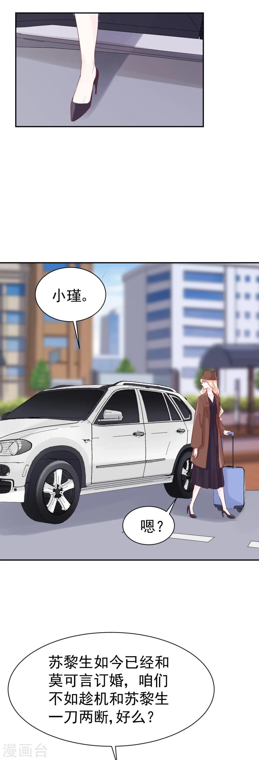 第46话 你太让我为难了-第46话