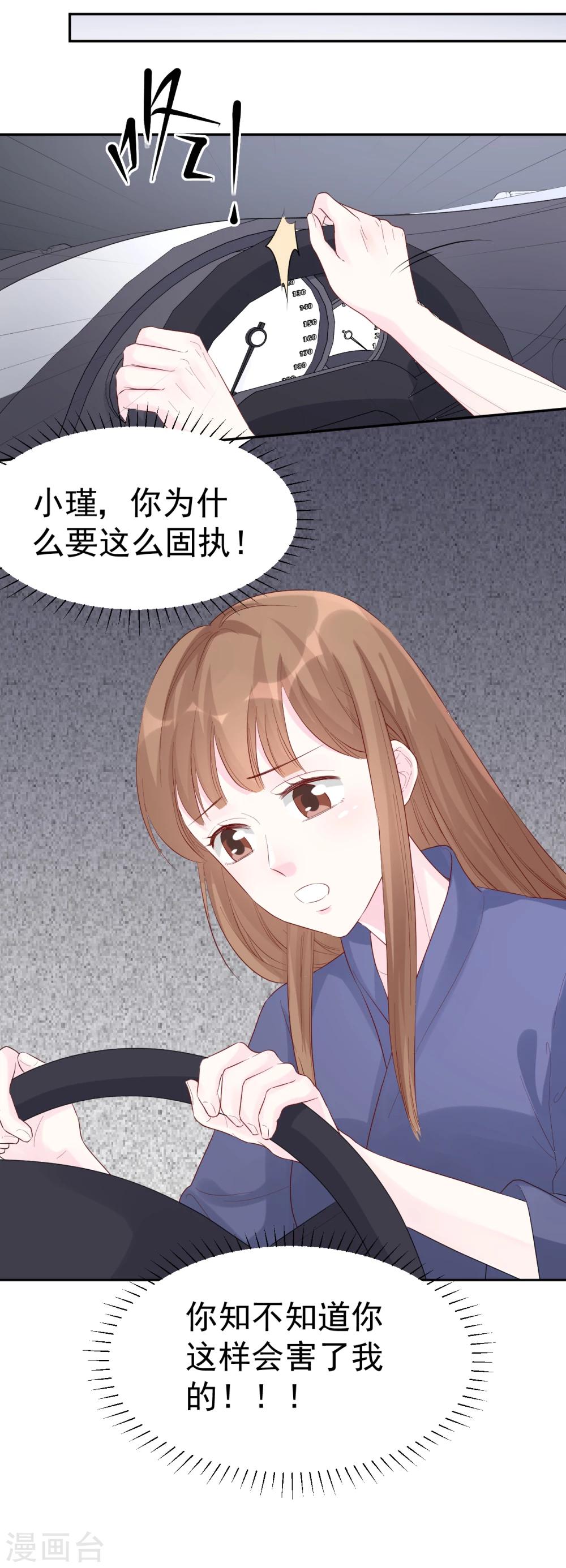 第46话 你太让我为难了-第46话