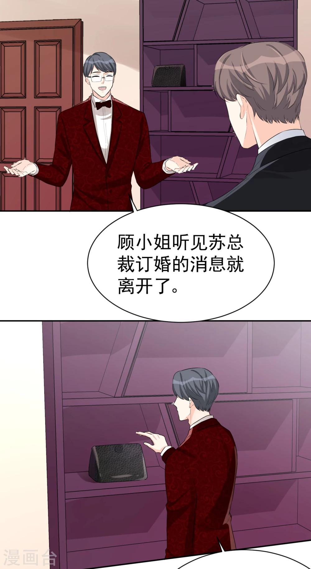 第46话 你太让我为难了-第46话