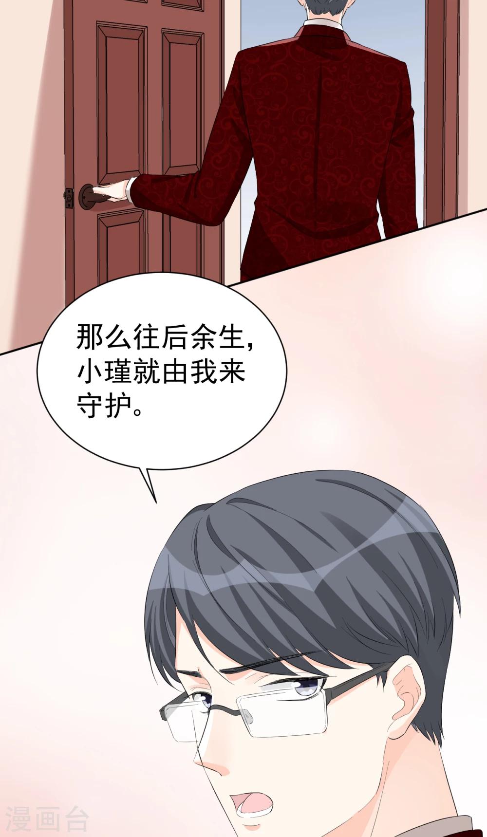 第46话 你太让我为难了-第46话