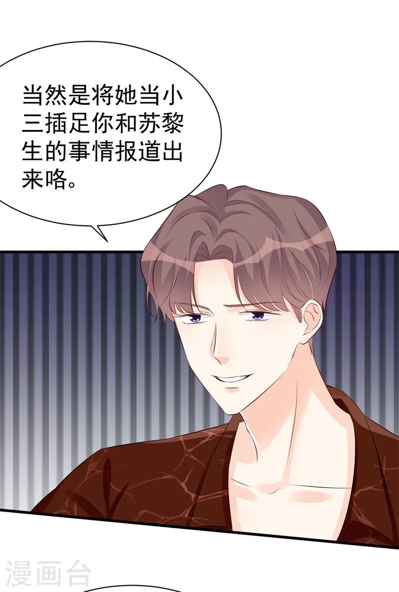 第48话 令人意外的背叛者-第48话
