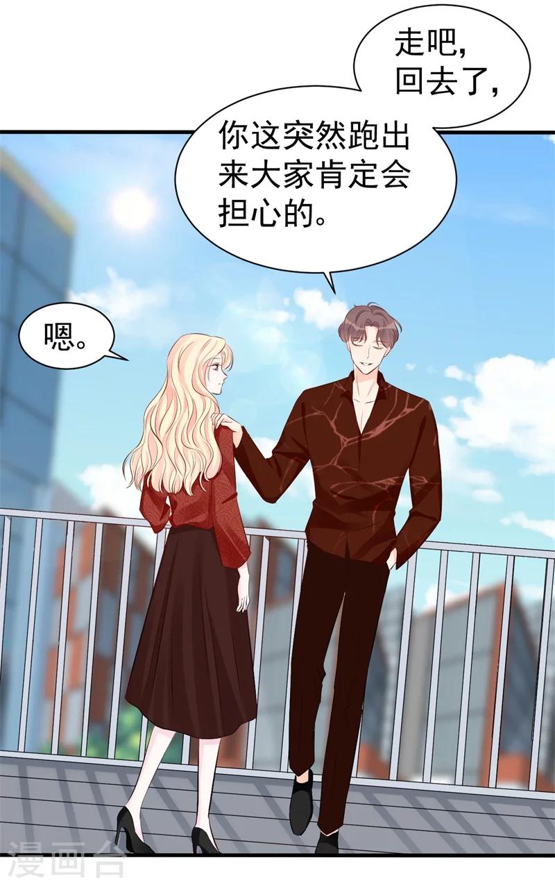 第48话 令人意外的背叛者-第48话