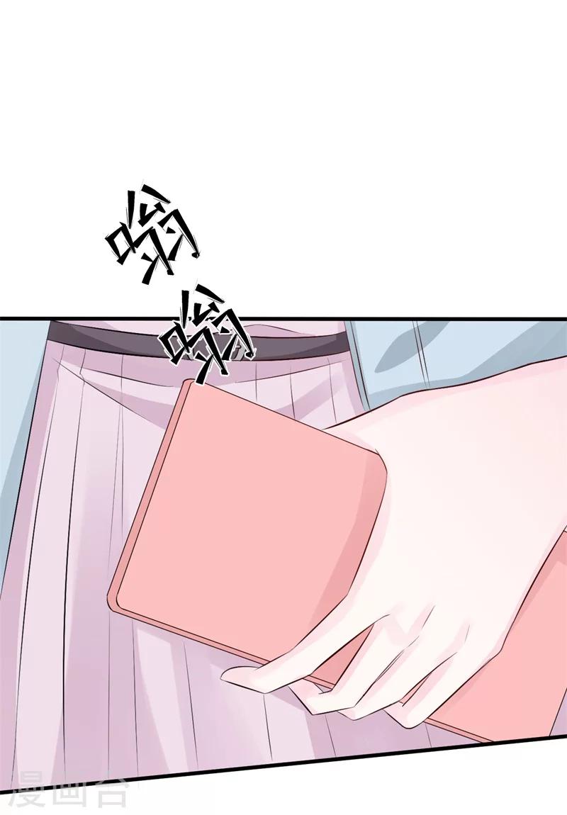 第48话 令人意外的背叛者-第48话