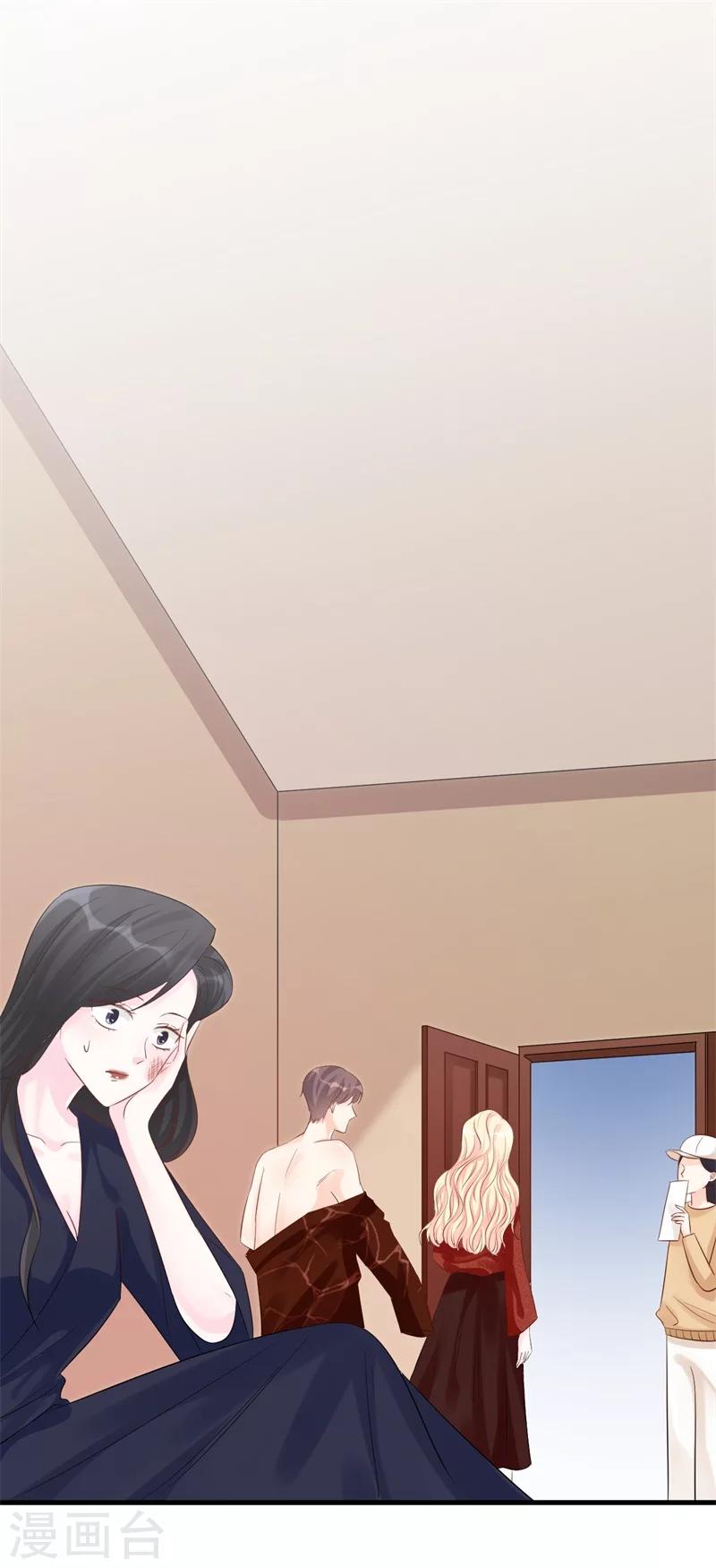 第48话 令人意外的背叛者-第48话