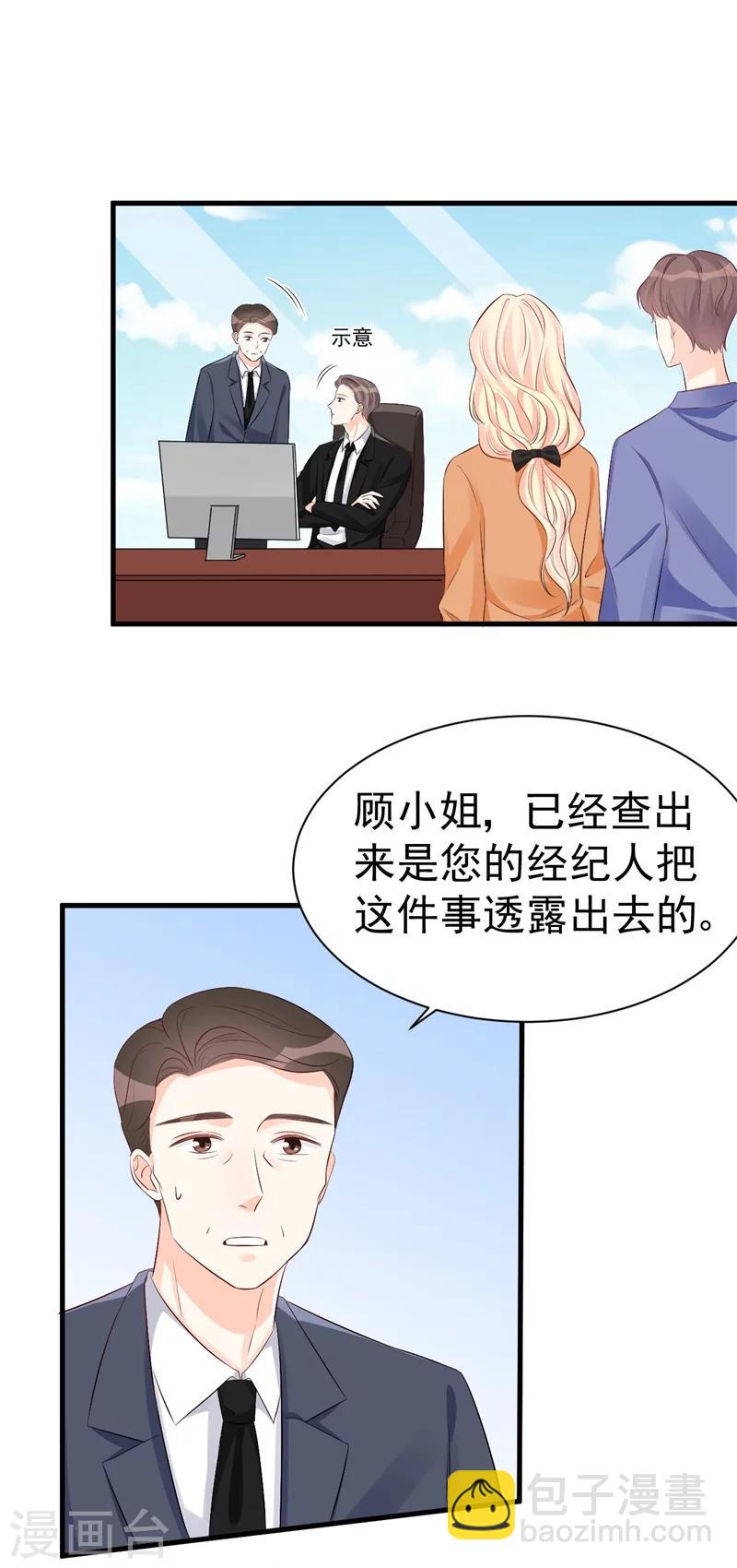 第48话 令人意外的背叛者-第48话