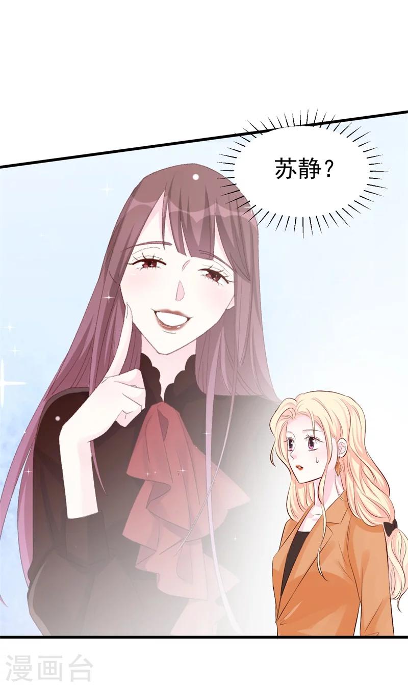 第48话 令人意外的背叛者-第48话