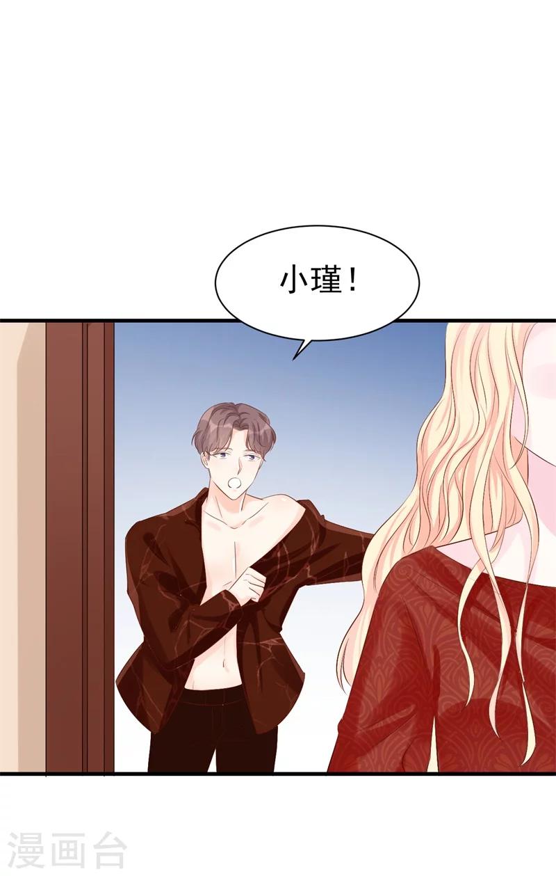 第48话 令人意外的背叛者-第48话