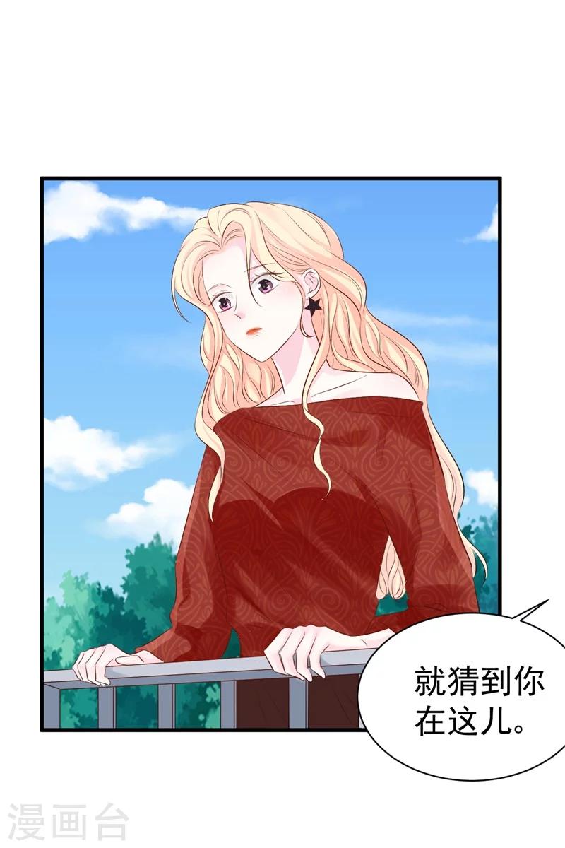 第48话 令人意外的背叛者-第48话