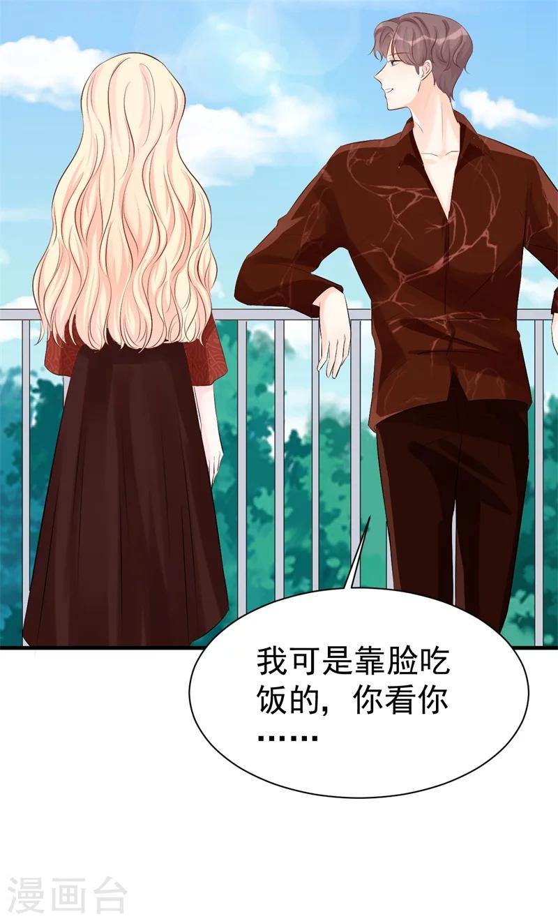 第48话 令人意外的背叛者-第48话
