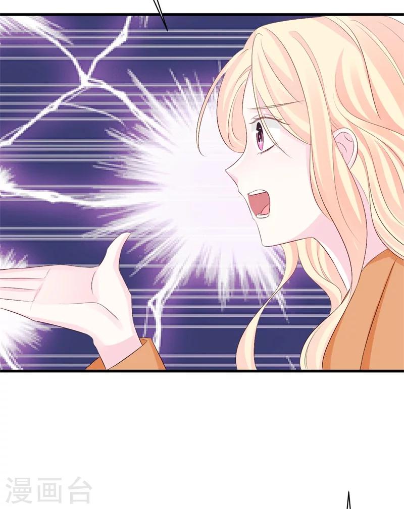 第50话 爆发-第50话