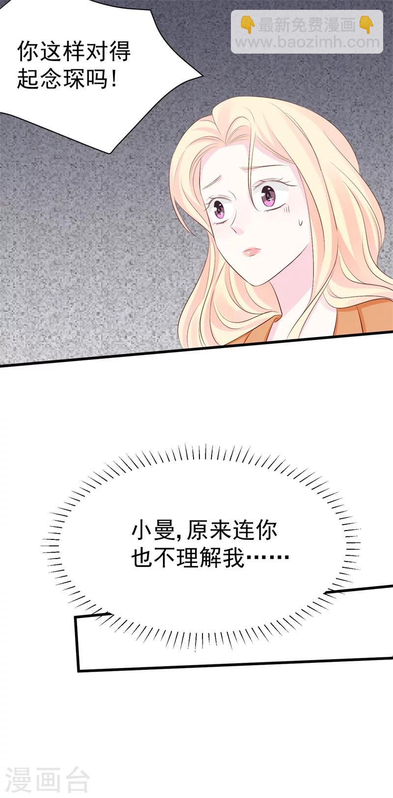 第50话 爆发-第50话