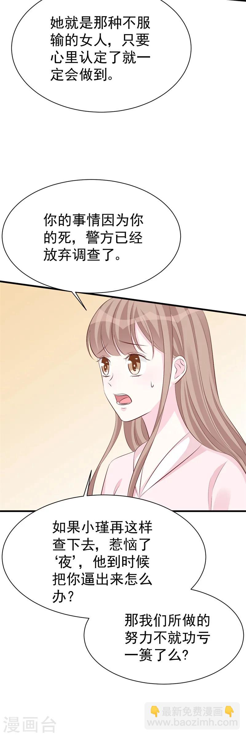 第50话 爆发-第50话