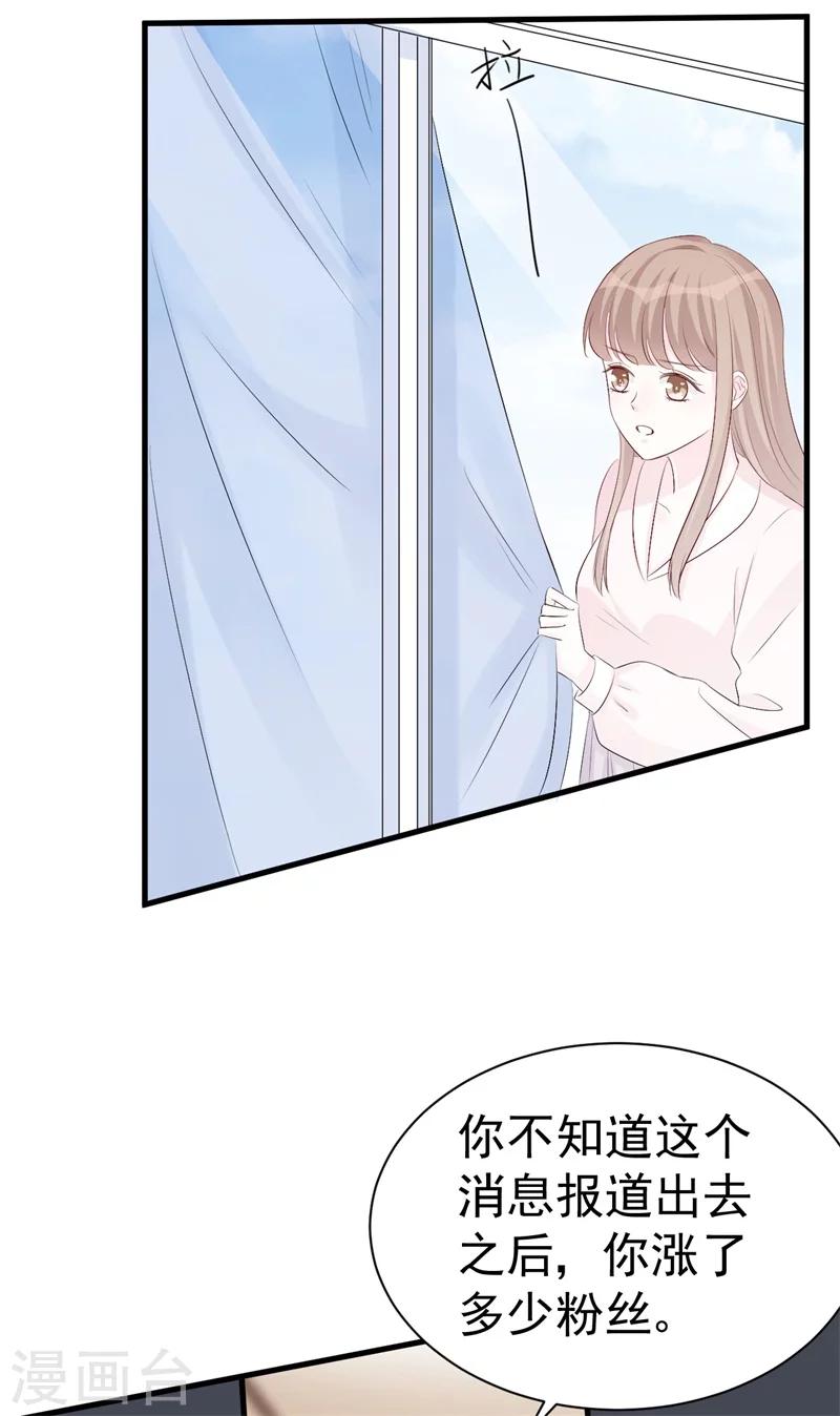 第50话 爆发-第50话