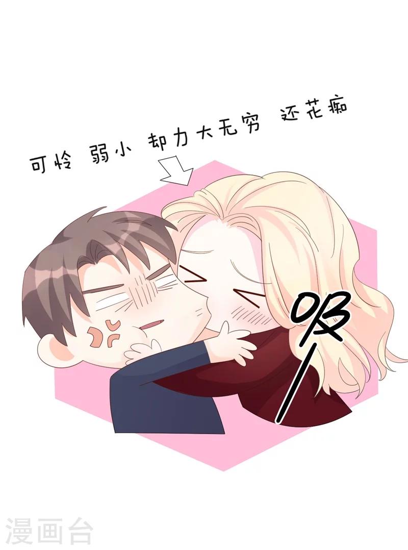 第6话 和我签订契约！-第6话