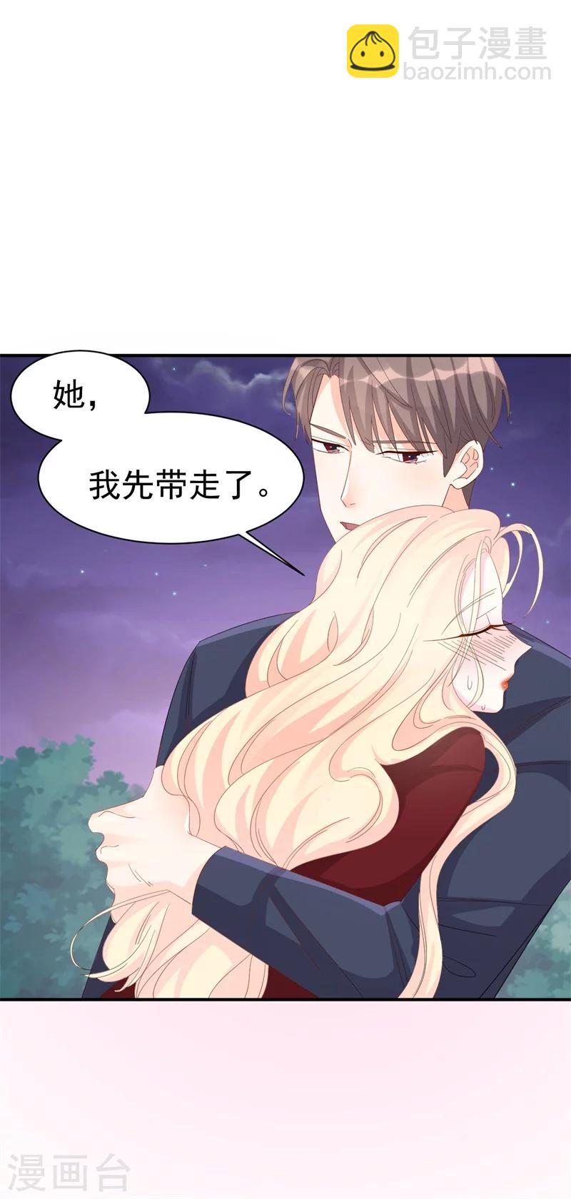 第6话 和我签订契约！-第6话