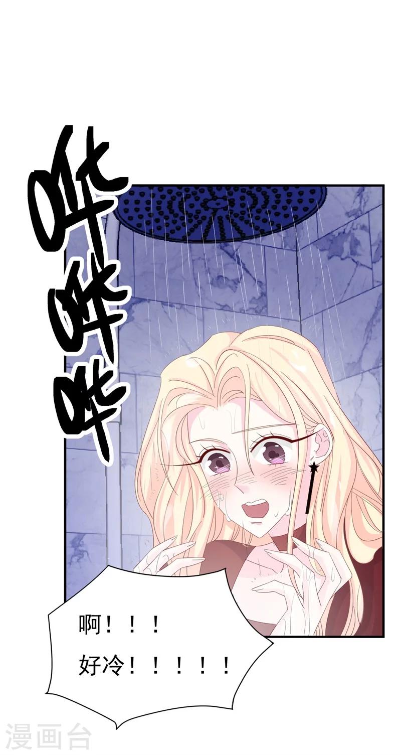 第6话 和我签订契约！-第6话