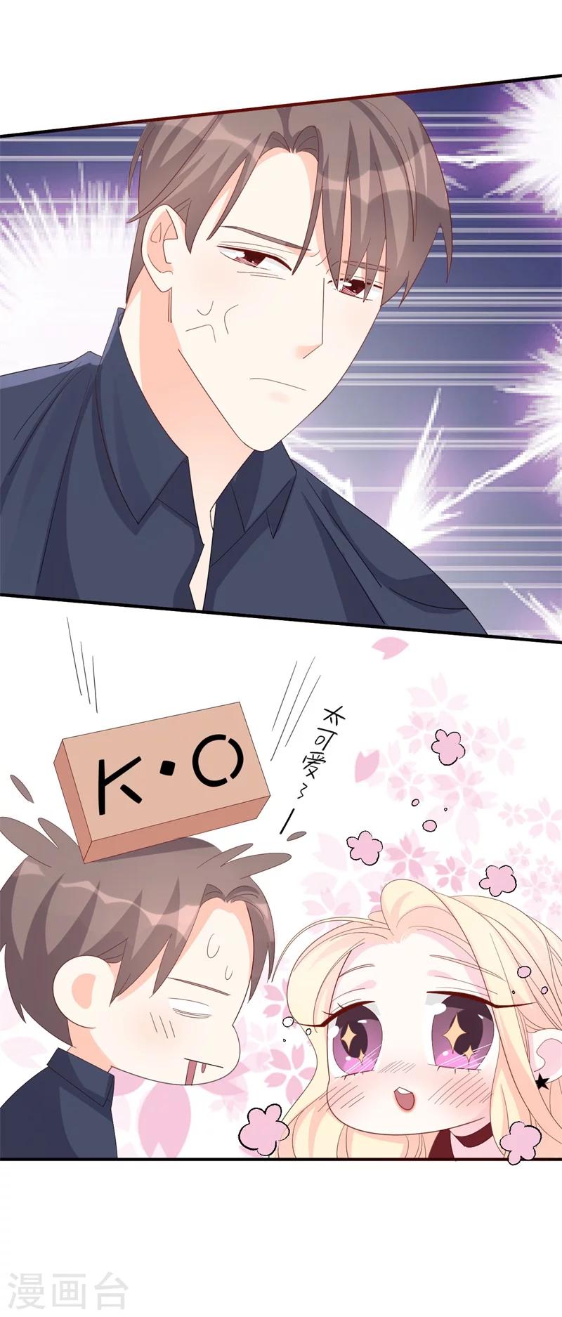 第6话 和我签订契约！-第6话