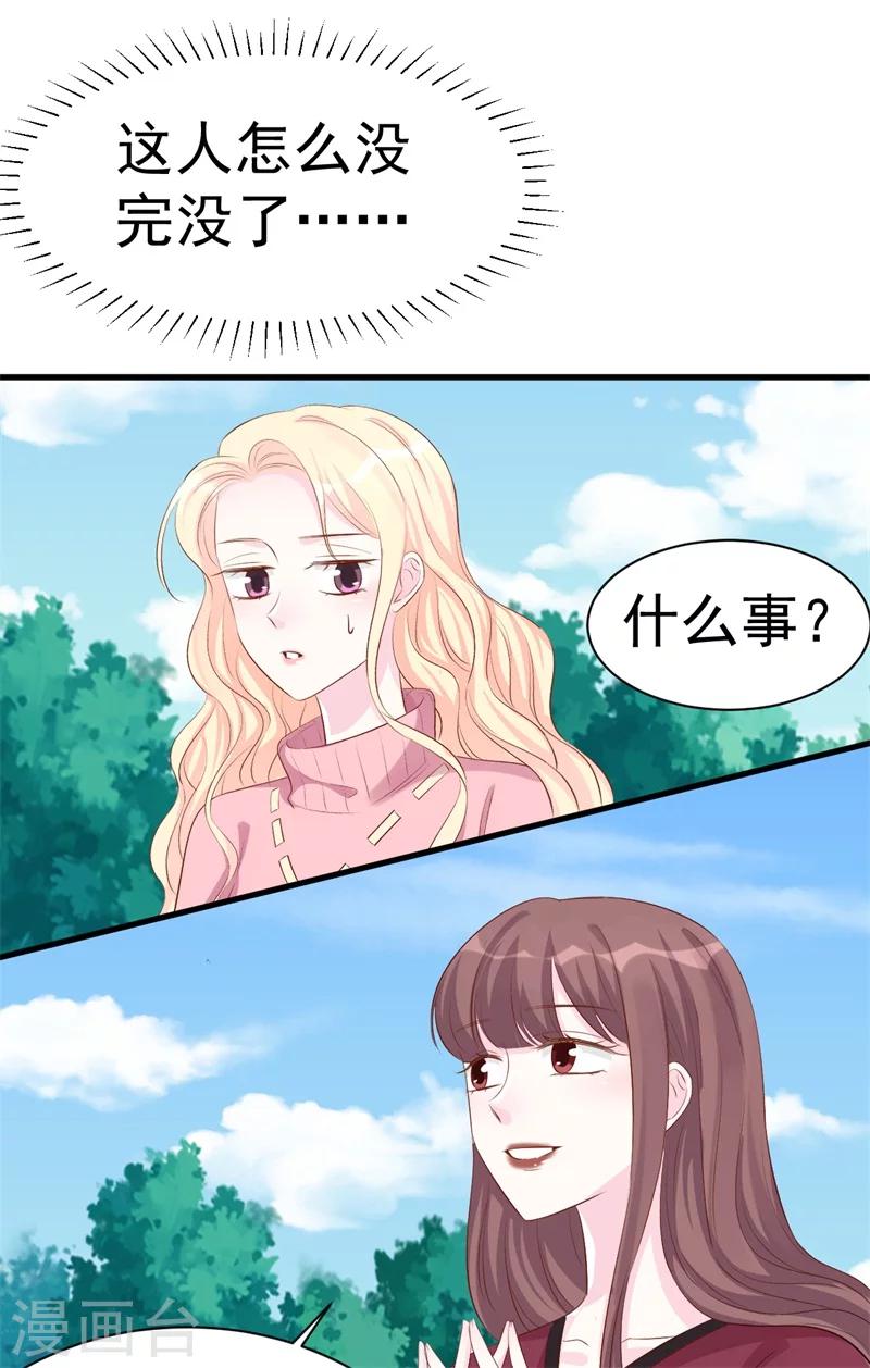 第52话 傻子才会做的事-第52话