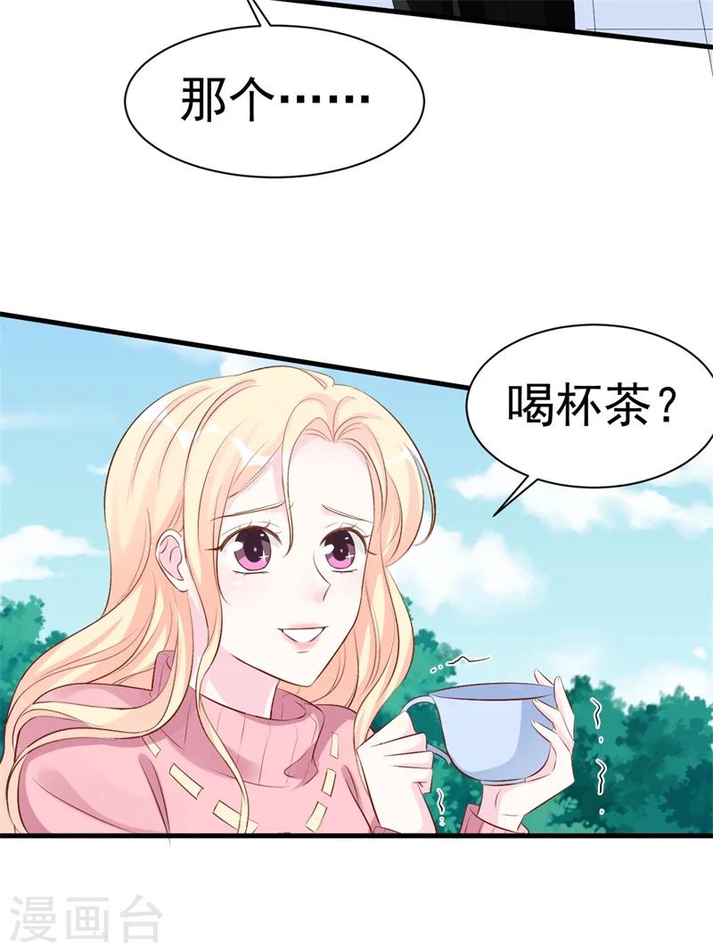 第52话 傻子才会做的事-第52话