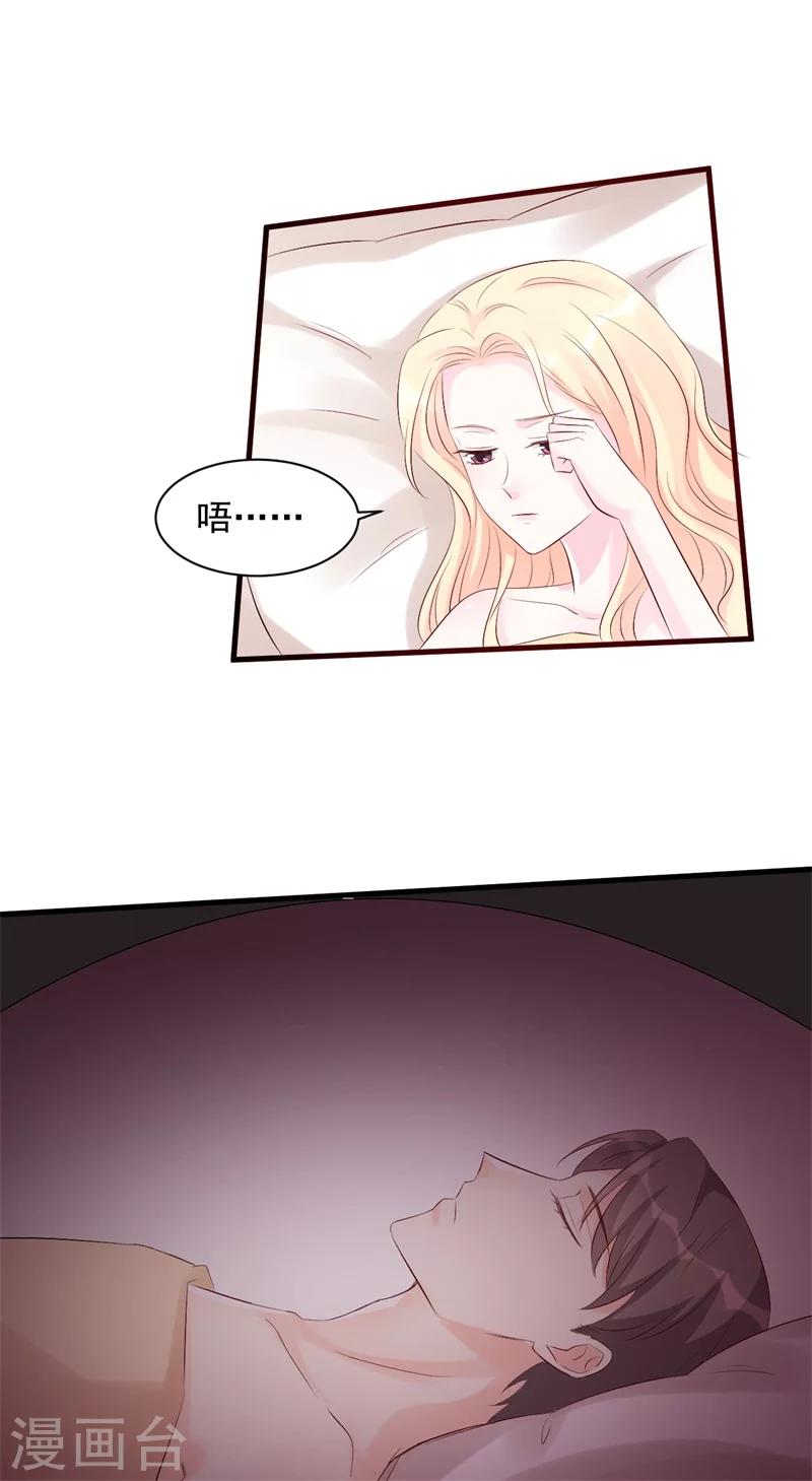第52话 傻子才会做的事-第52话
