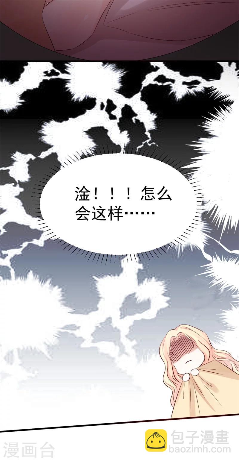 第52话 傻子才会做的事-第52话