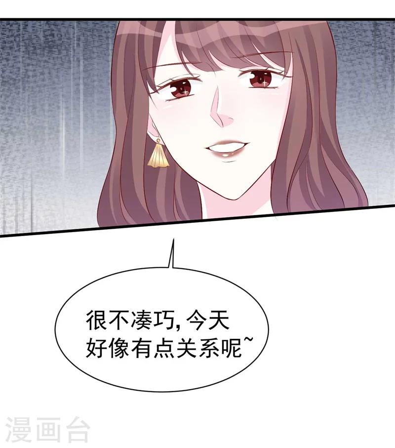 第54话 再见了，小瑾-第54话