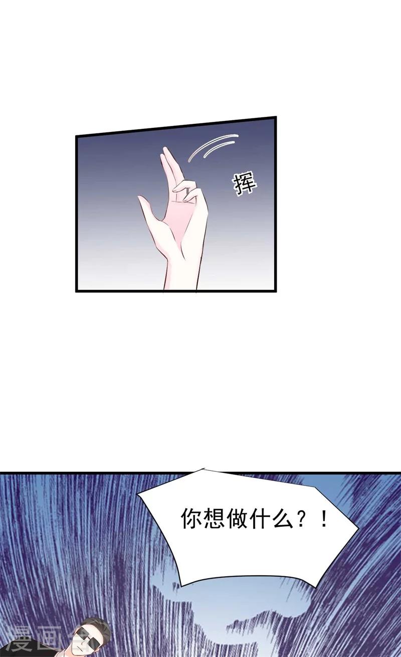 第54话 再见了，小瑾-第54话