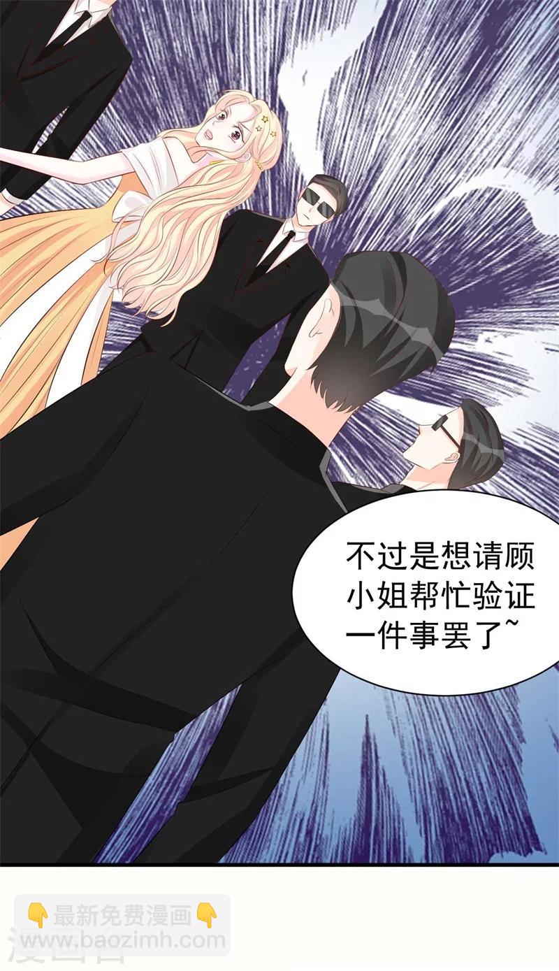 第54话 再见了，小瑾-第54话