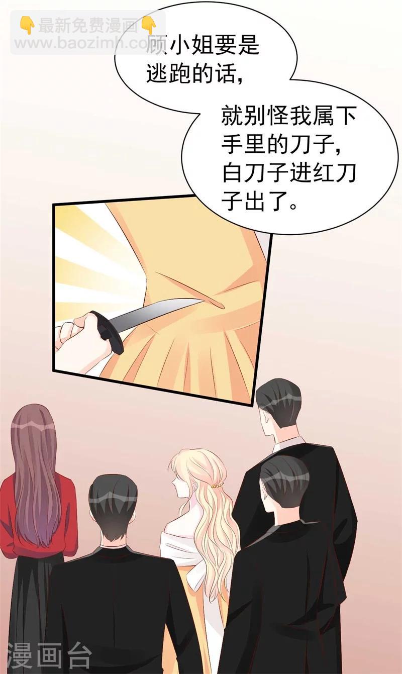 第54话 再见了，小瑾-第54话