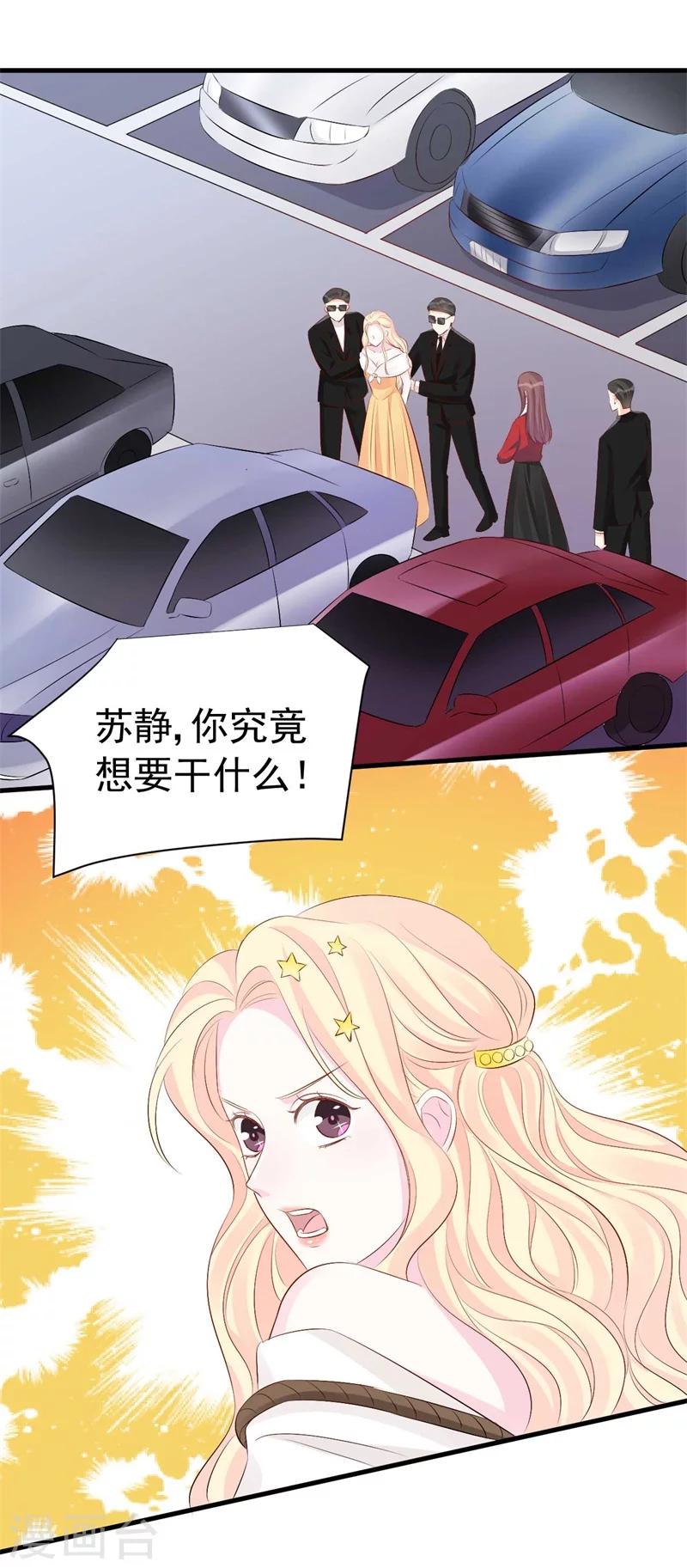 第54话 再见了，小瑾-第54话