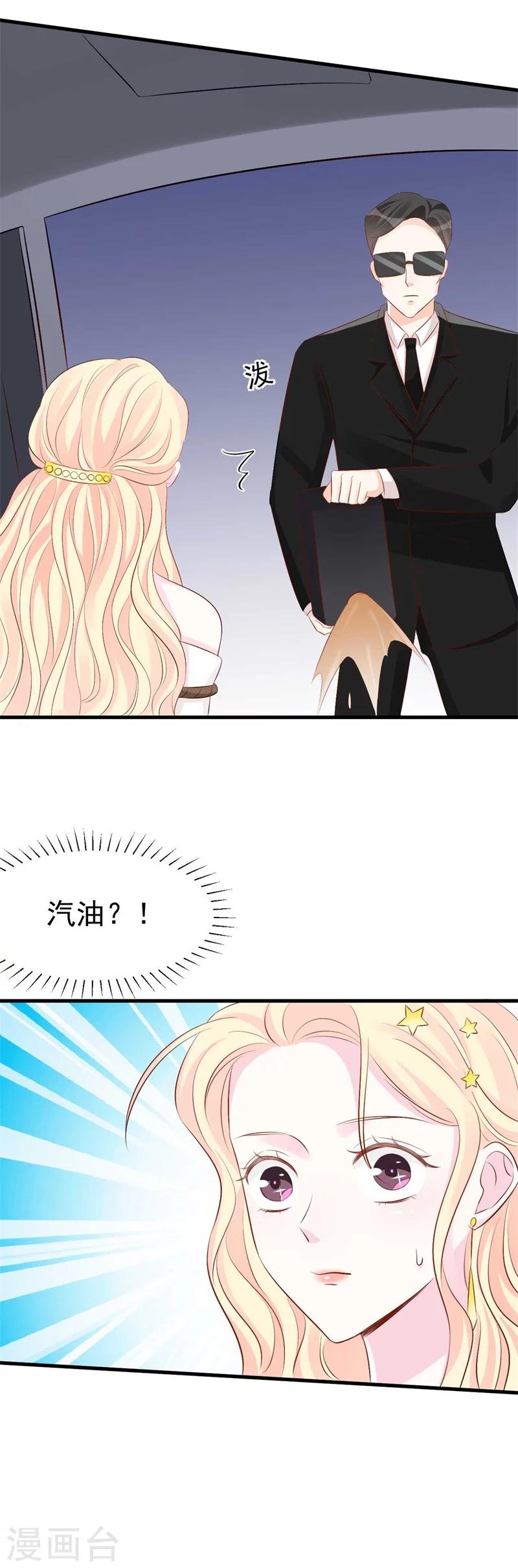 第54话 再见了，小瑾-第54话