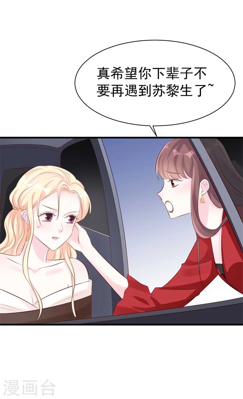 第54话 再见了，小瑾-第54话