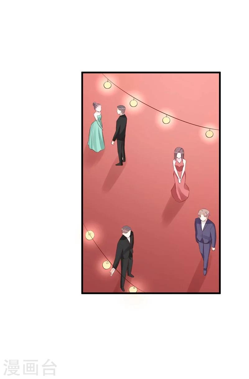 第54话 再见了，小瑾-第54话