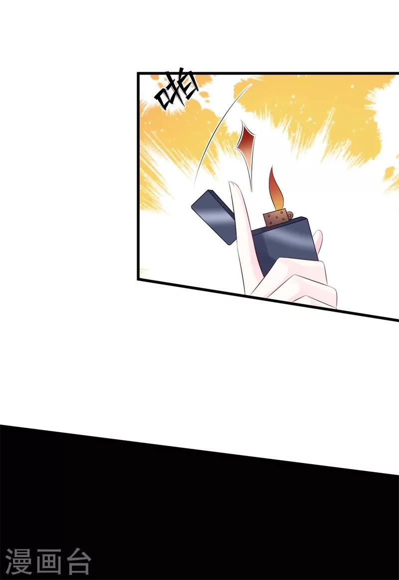 第54话 再见了，小瑾-第54话