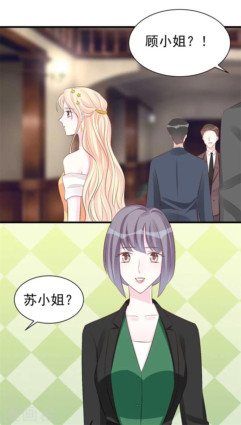 第54话 再见了，小瑾-第54话