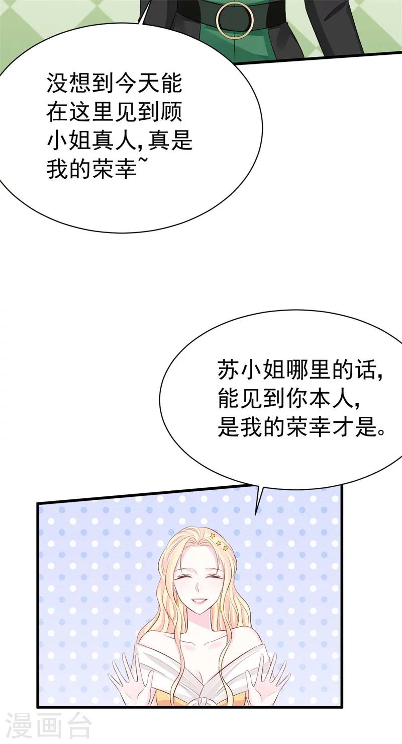 第54话 再见了，小瑾-第54话