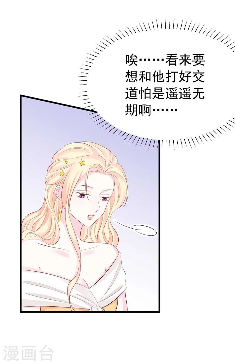 第54话 再见了，小瑾-第54话