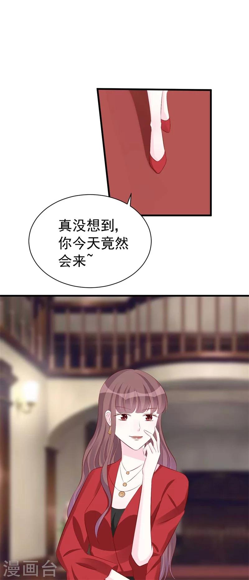 第54话 再见了，小瑾-第54话