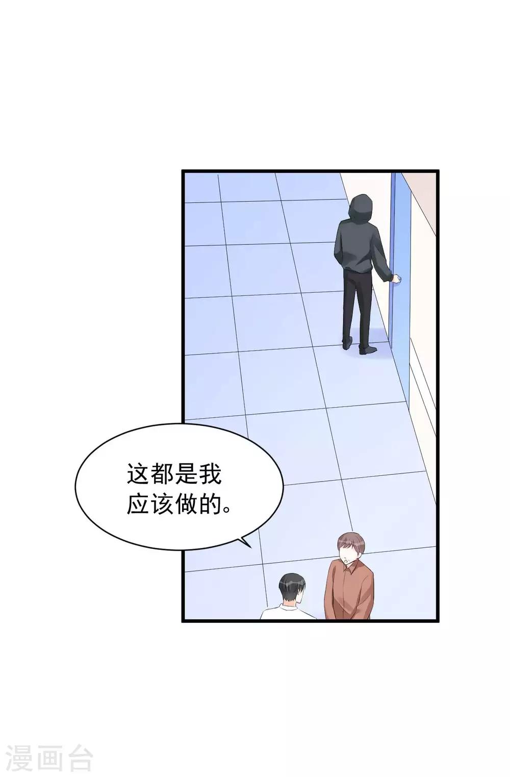 第56话 争锋相对-第56话