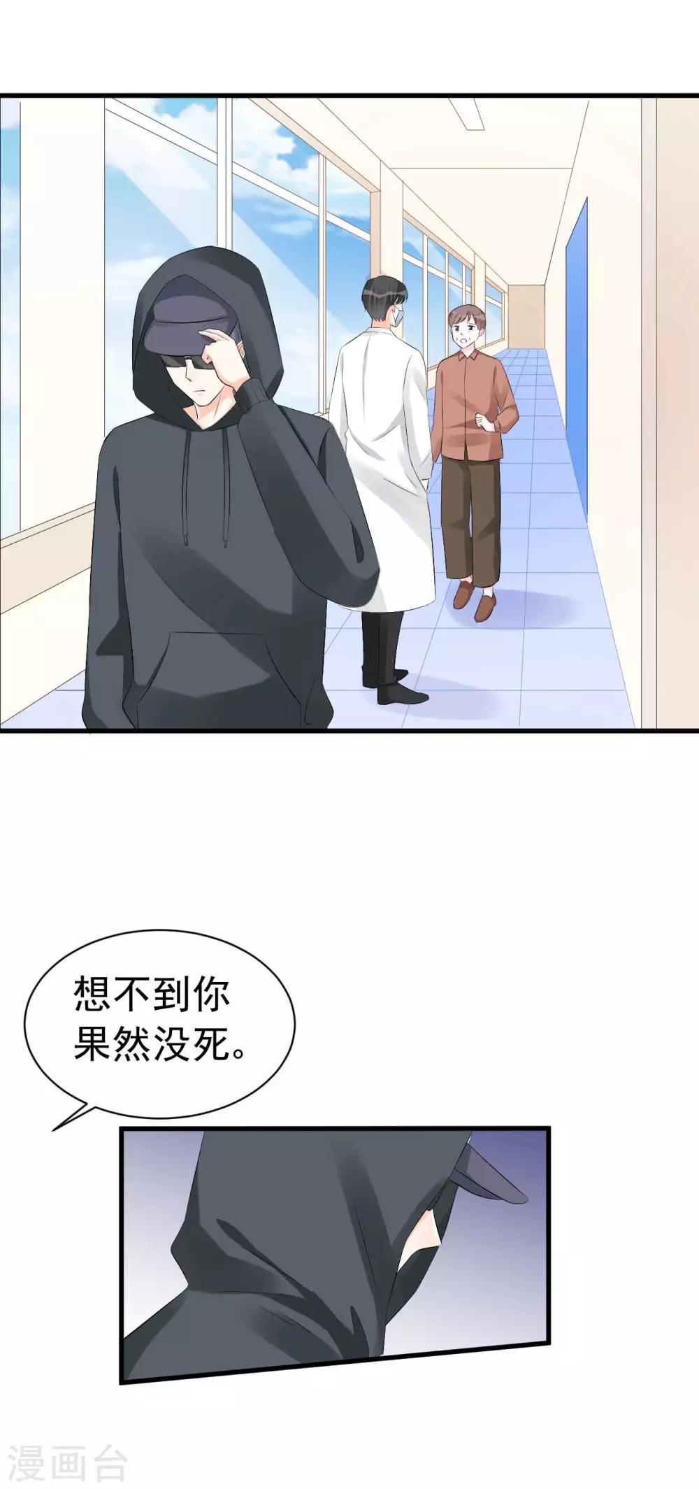 第56话 争锋相对-第56话