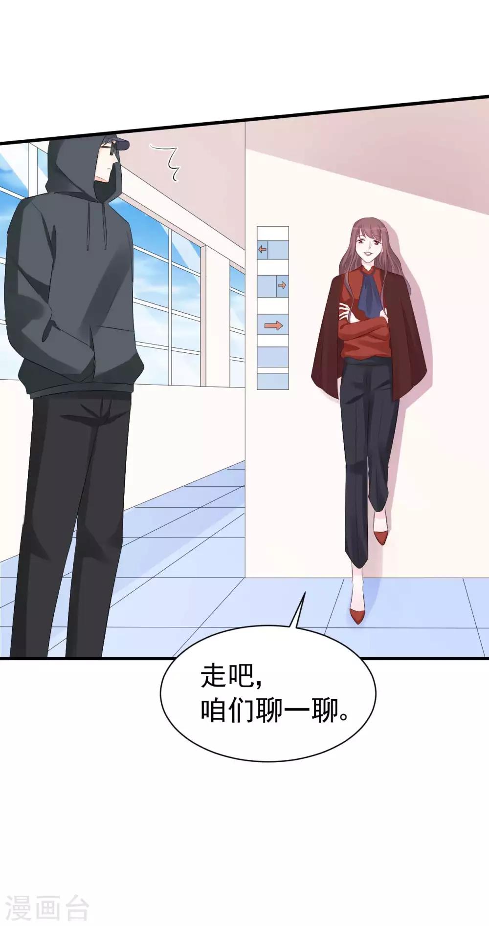 第56话 争锋相对-第56话