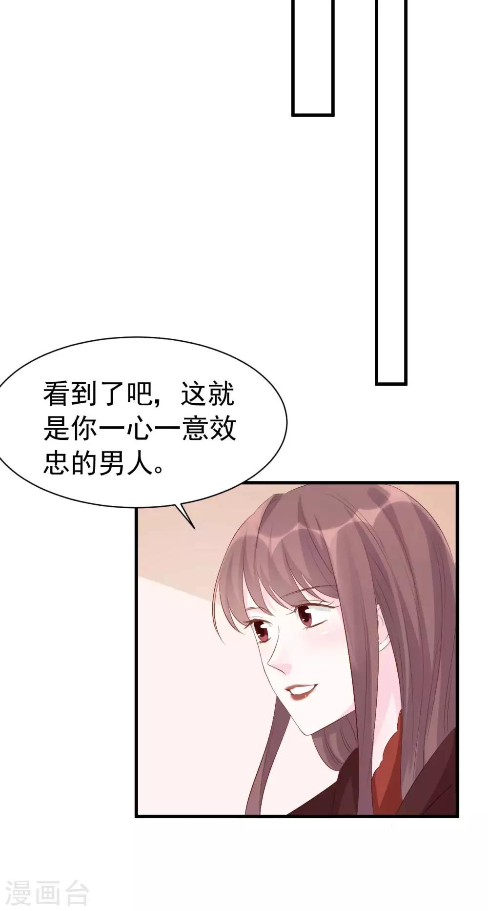 第56话 争锋相对-第56话