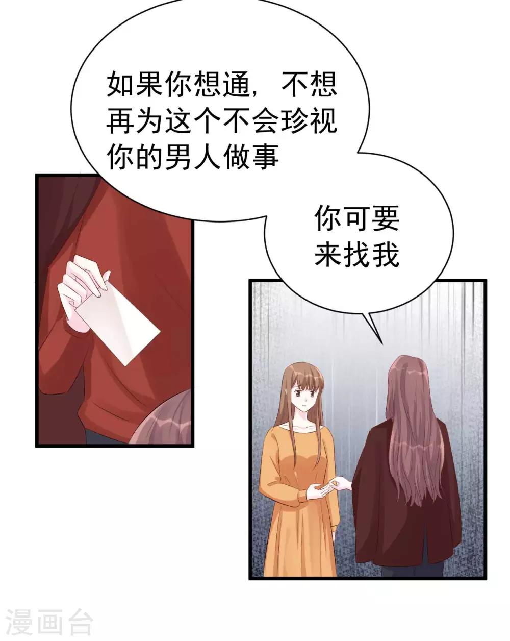 第56话 争锋相对-第56话