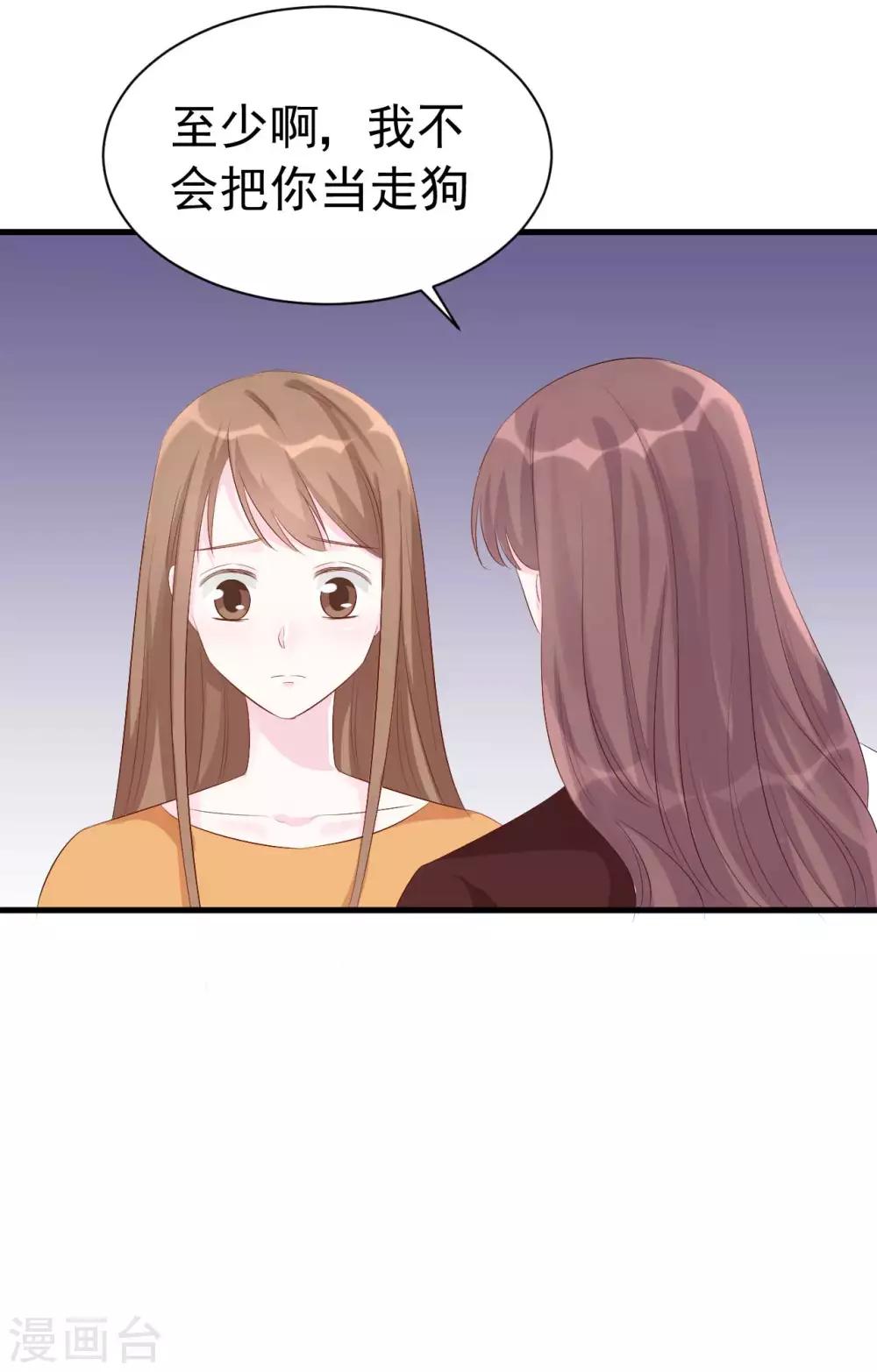第56话 争锋相对-第56话