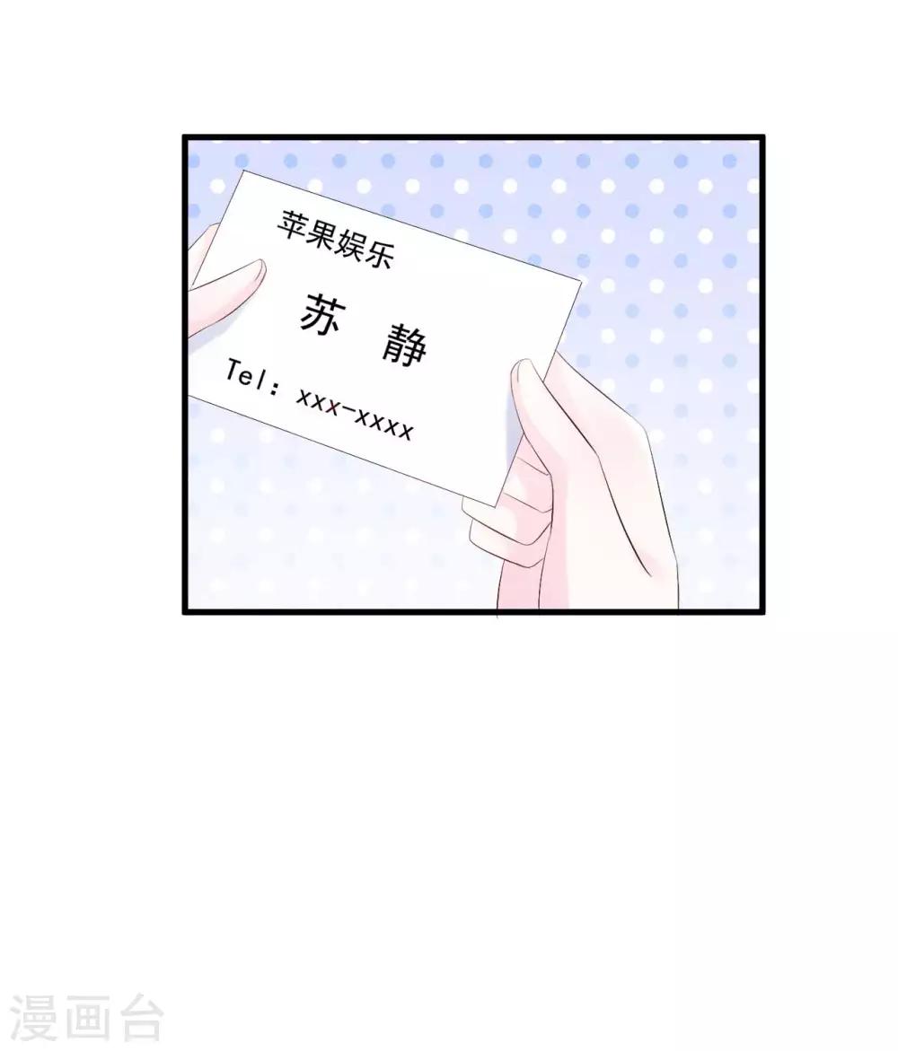 第56话 争锋相对-第56话
