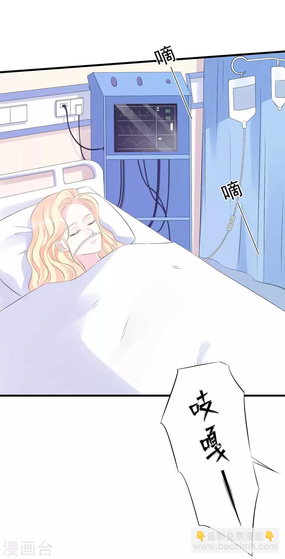 第56话 争锋相对-第56话