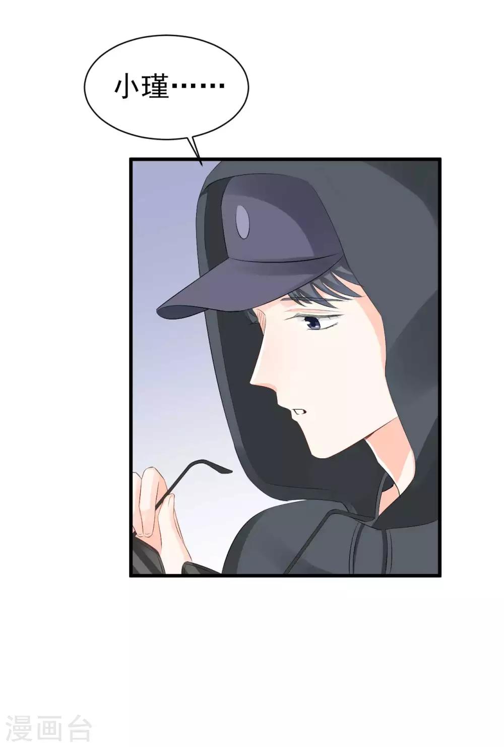 第56话 争锋相对-第56话