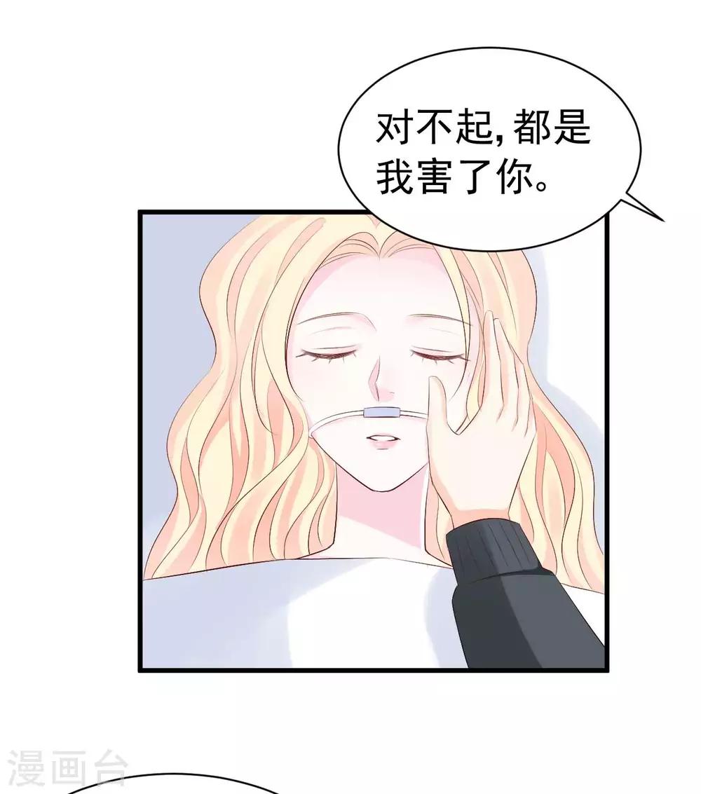 第56话 争锋相对-第56话