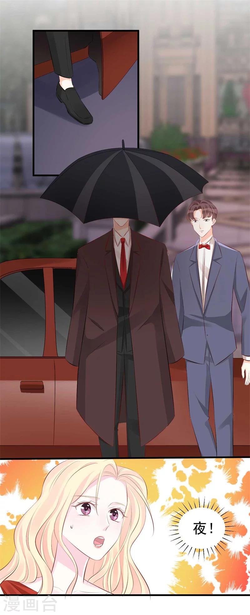 第58话 我要见她-第58话