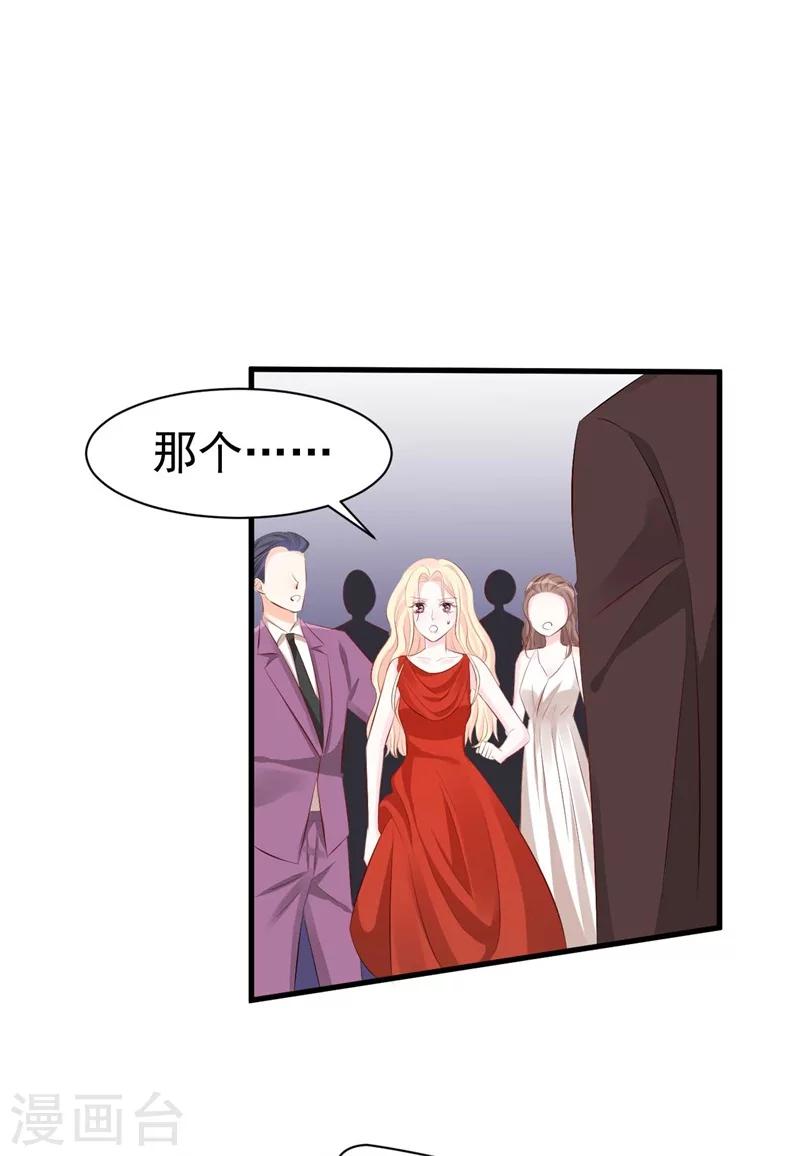 第58话 我要见她-第58话